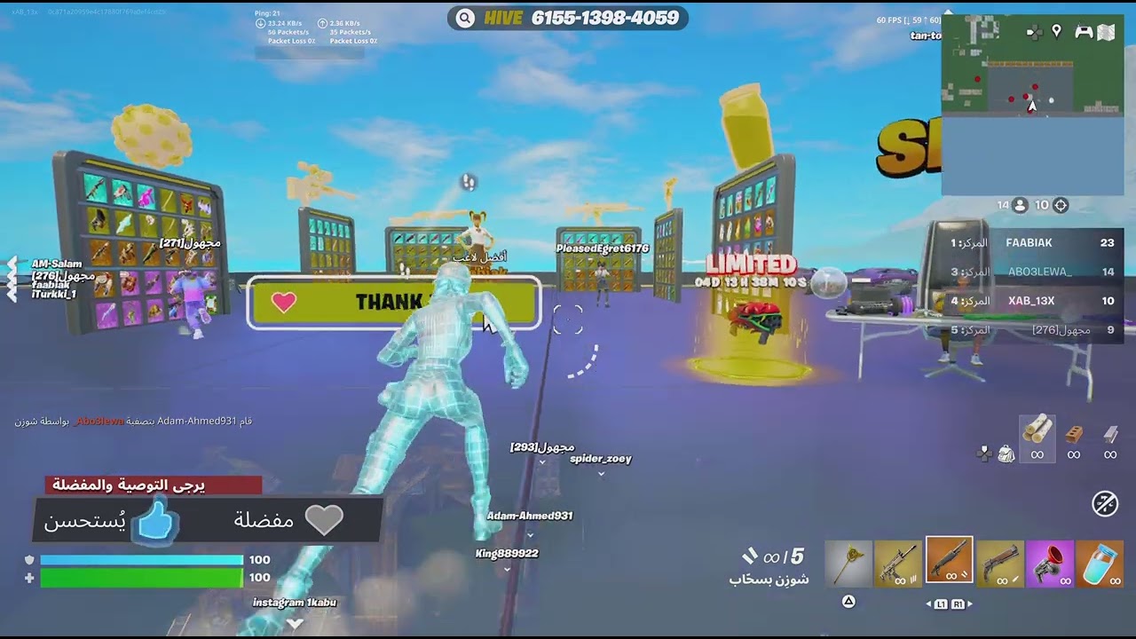 Fortnite_20260218132705
