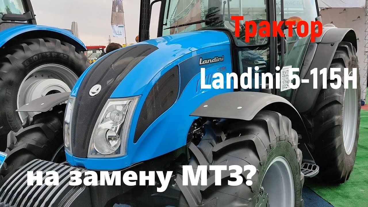 Обзор Трактора Landini 5-115H Techno Tier 3,  110л/с на AgroExpo2020! На замену МТЗ 1025.2?