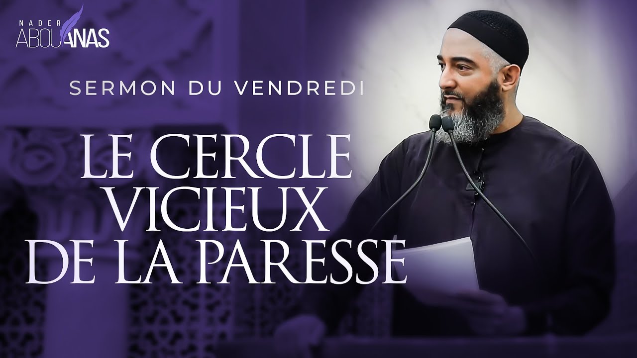 LE CERCLE VICIEUX DE LA PARESSE - NADER ABOU ANAS