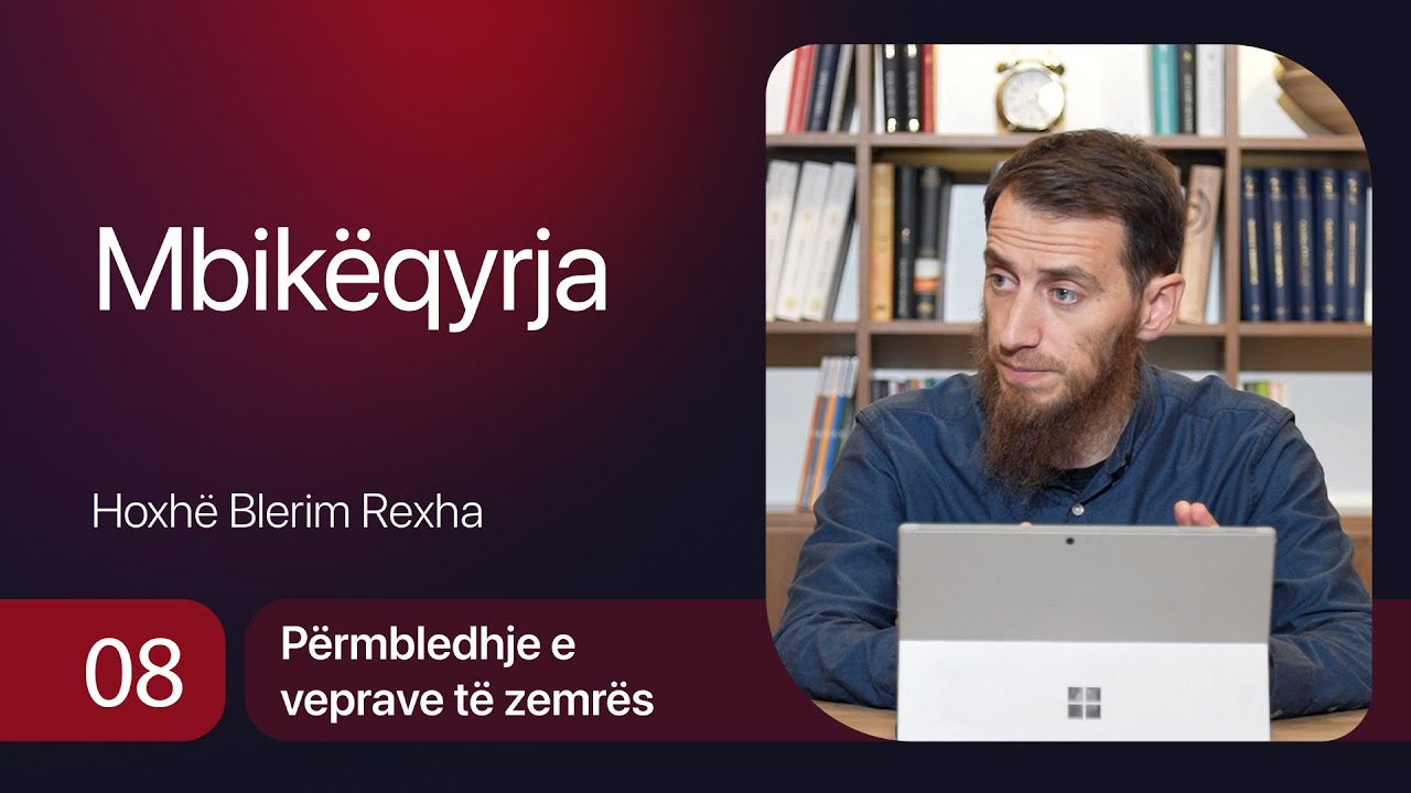 08. Mbikëqyrja - Hoxhë Blerim Rexha