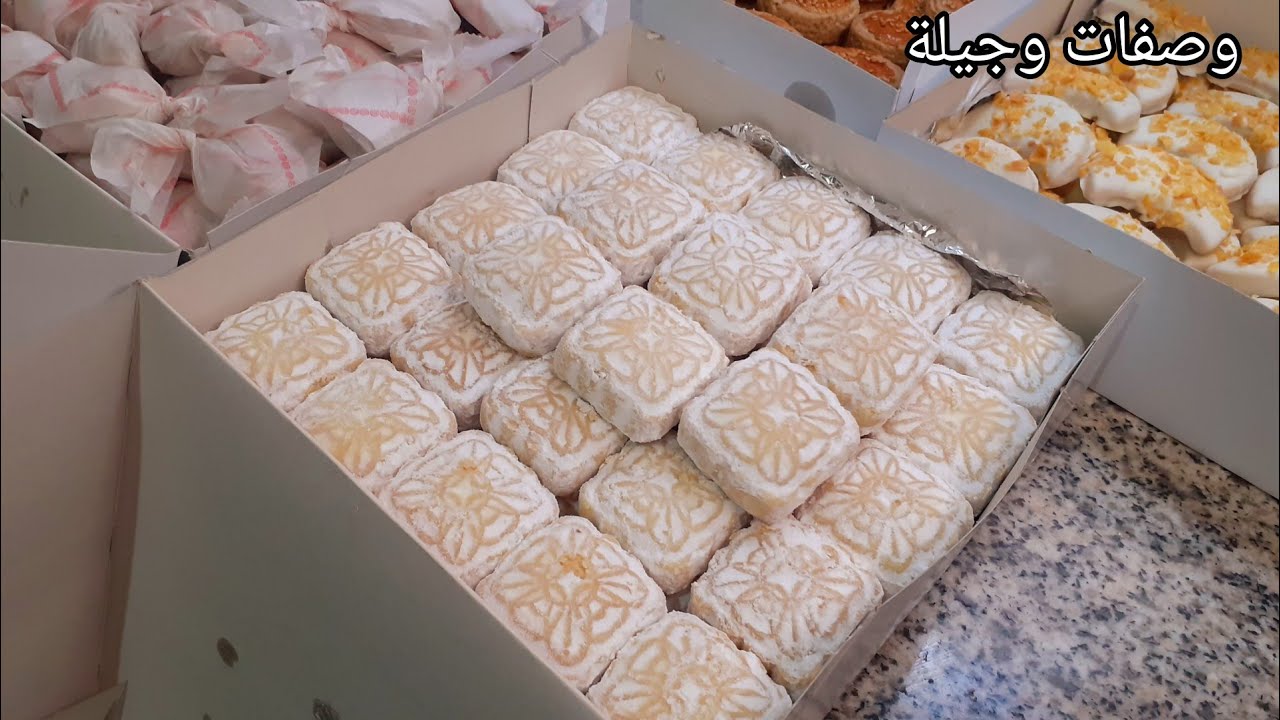 طلبية معمول التمر ب3  دالأسرار الي نقوليك فهاد الفيديو عمرو يحشمك ولا رشمة ضيع ليك💰