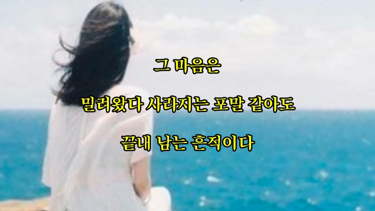 류동길 詩.              [외로움과 그리움] 