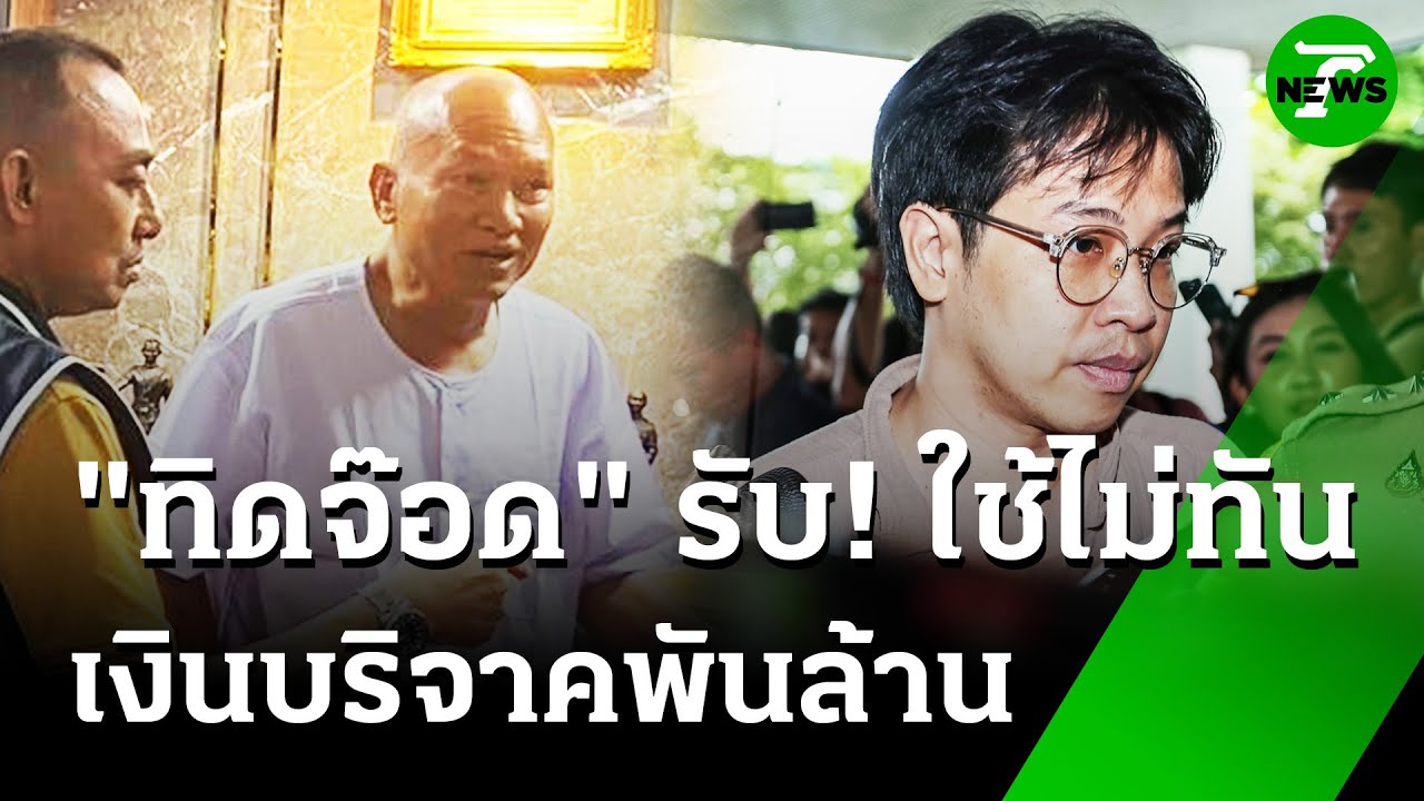จับ 