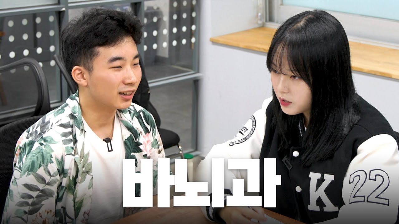 카이스트 바이오및뇌공학과 | 어느과로갈과 EP.13