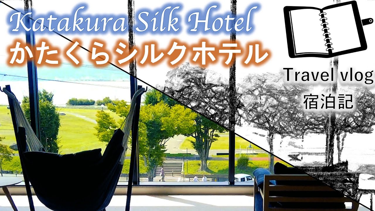 тур по гостиничному номеру Японии | Lake Suwa Katakura Silk Hotel/фейерверки/горячие источники