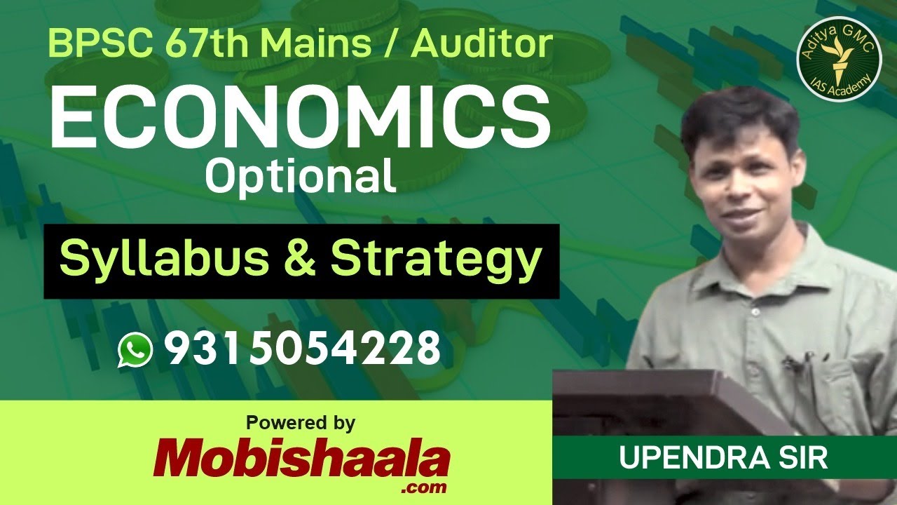 BPSC 67th Mains/ Auditor : Economics Optional By Upendra Sir| Aditya GMC  IAS Academy