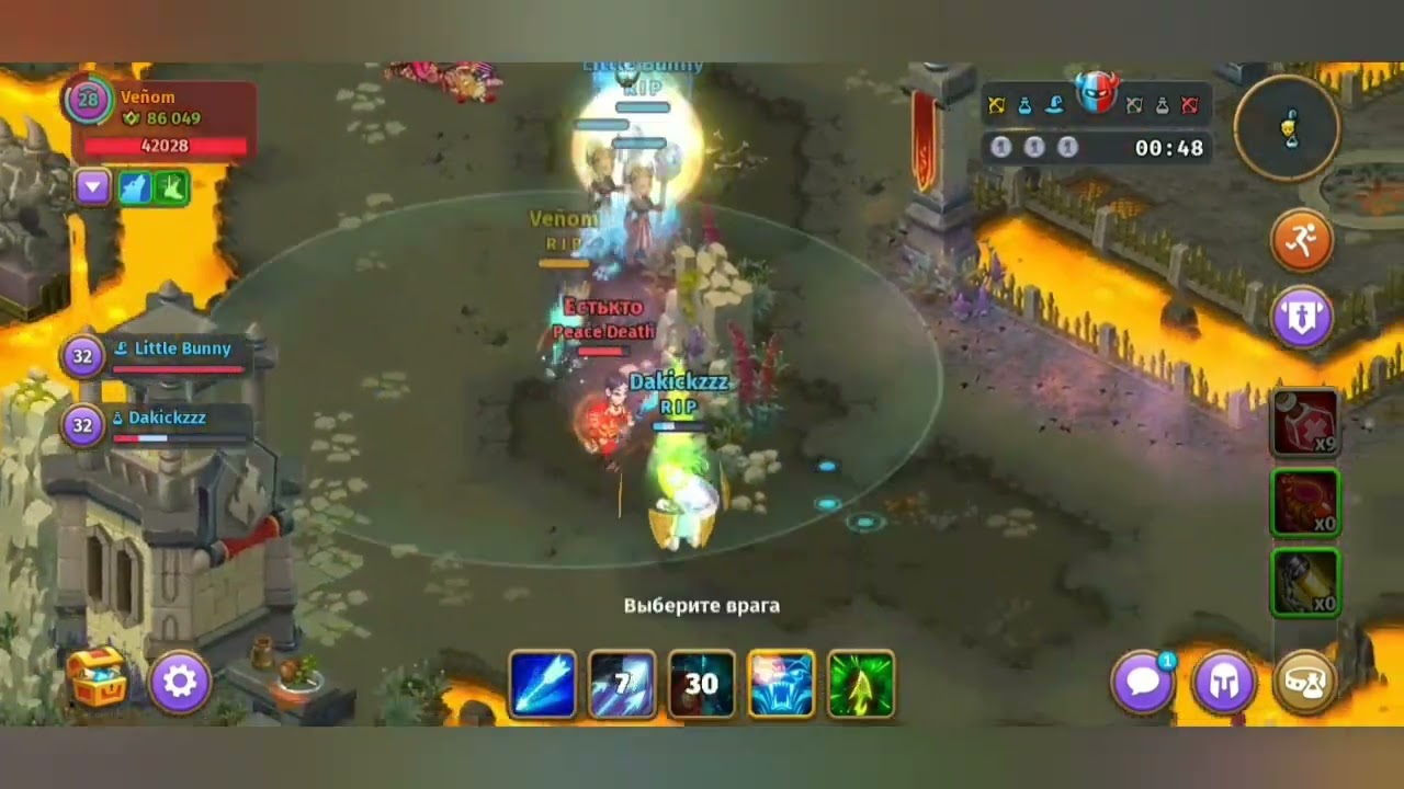 #Skylore Online | Guild R I P | Arena Fighting