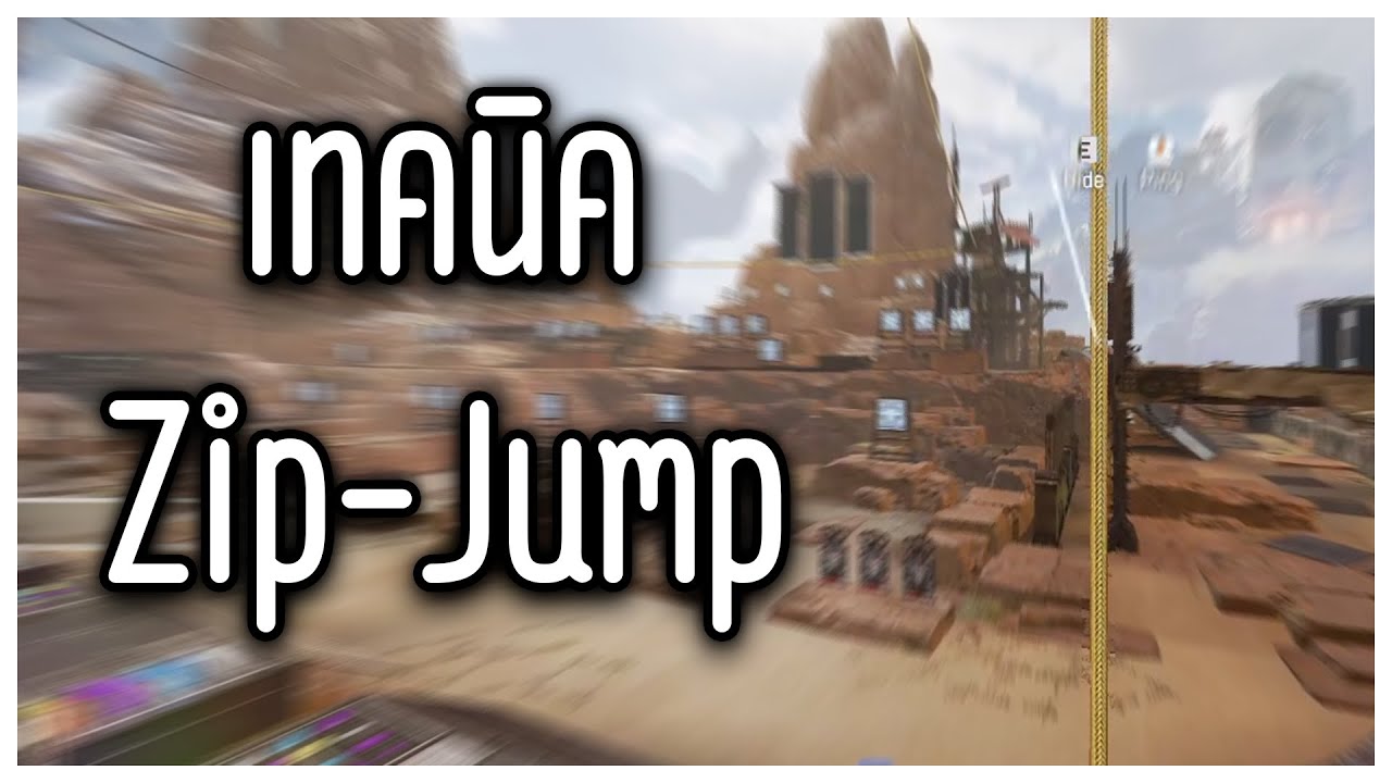 สอนเทคนิค Zip-Jump | Apex Legends NutsuruSama's Stream Highlight
