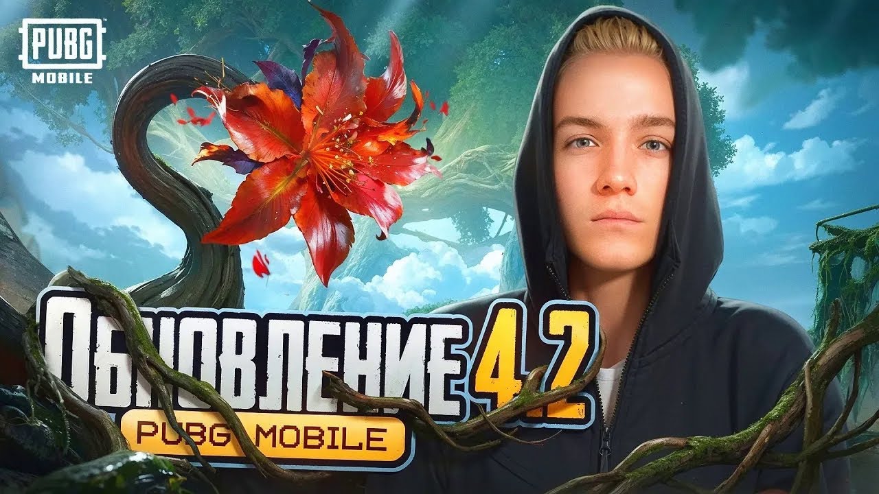 ГОТОВЛЮСЬ К ТУРНИРУ 🔥 ВЗЯЛ ЗАВОЕВАТЕЛЯ  В PUBG MOBILE