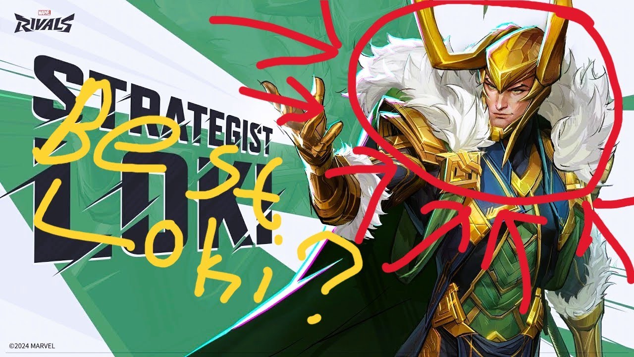 How to CARRY on LOKI while RAGEBAITING