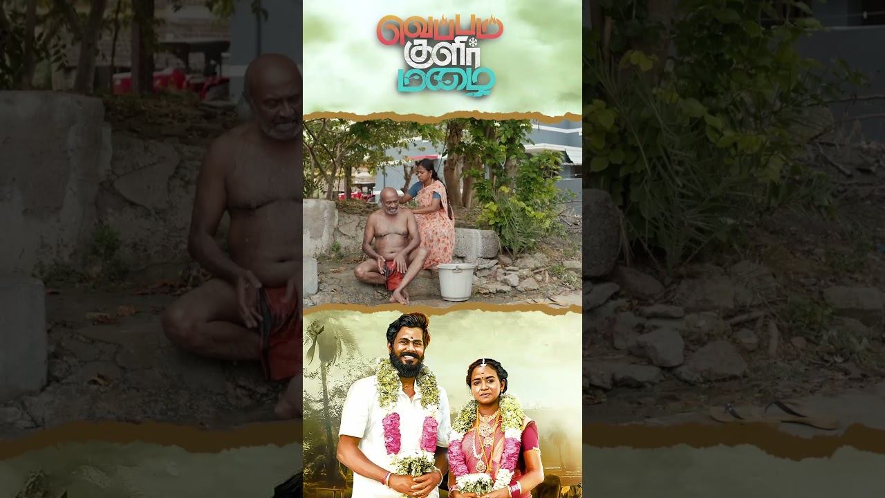 Watch full video👆 Veppam Kulir Mazhai Comedy Scenes - 
