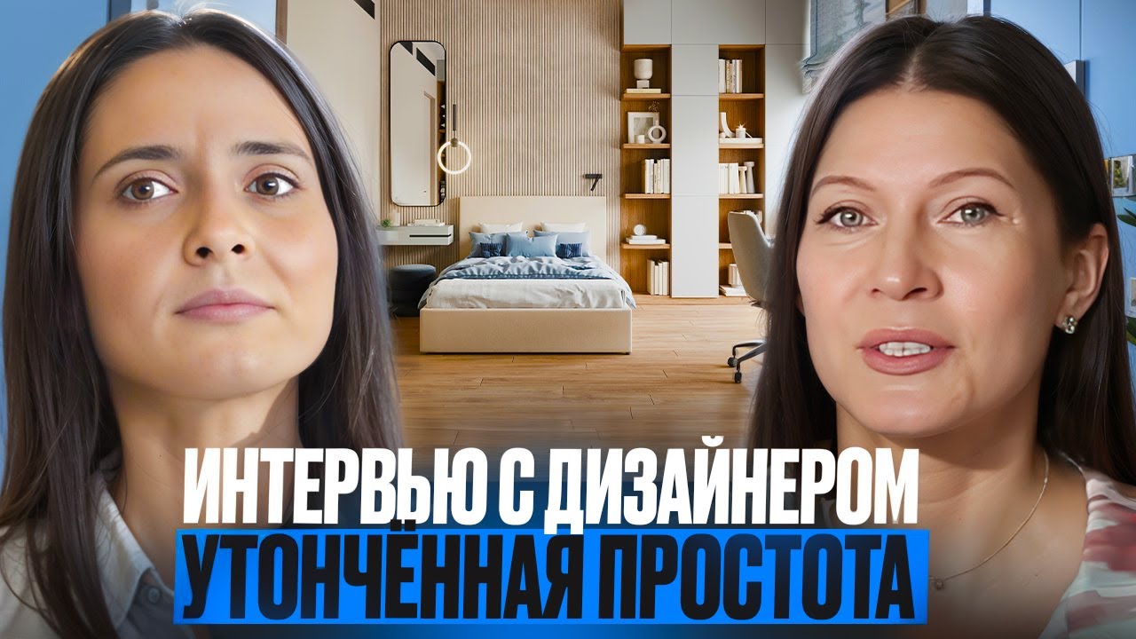 Дизайнерский ремонт квартиры 123м2 в ЖК «Джаз» в стиле современный минимализм. +7 (495) 357-08-64