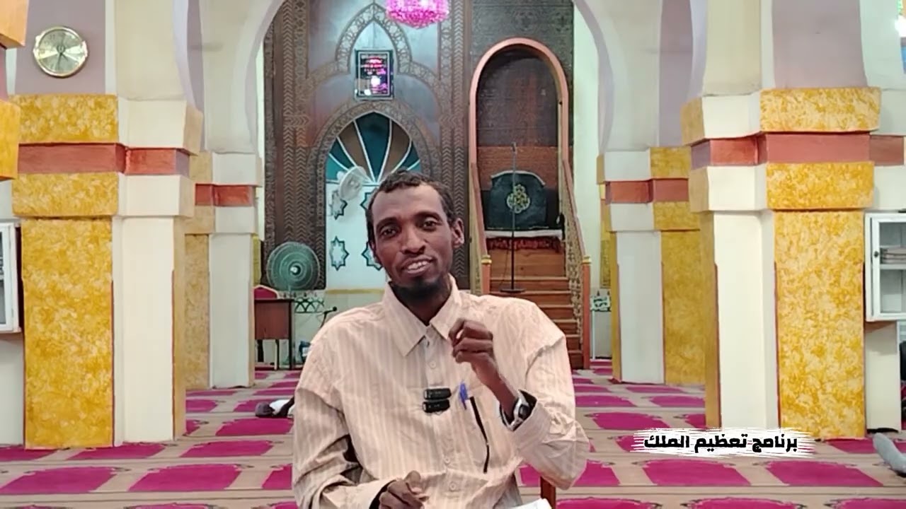 تعظيم الملك || الموسم الرابع - 1447 هجري || ح(6): إسمي الله: الخالق الخلاق
