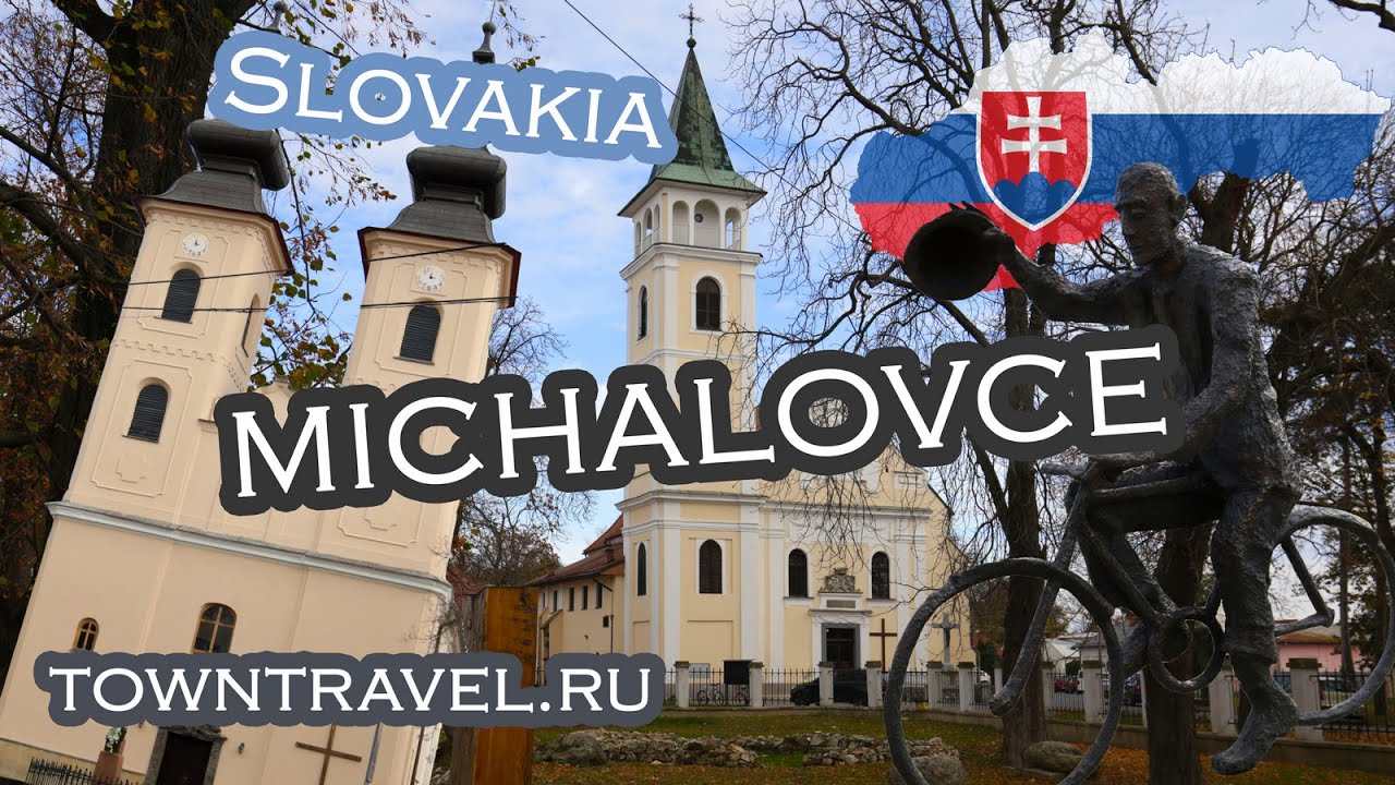Michalovce, Slovakia [Михаловце, Словакия]