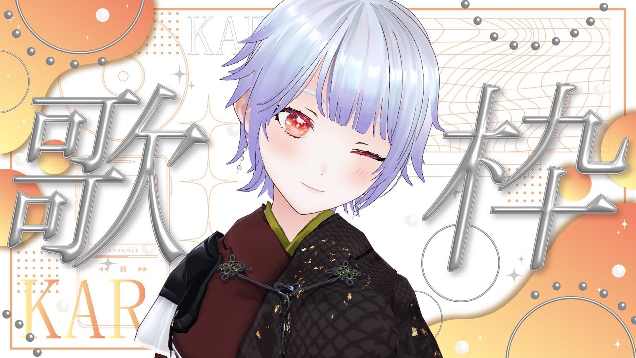 雑談しつつまったり歌う♬.*ﾟ 【 今月Ch登録者1500名様↑以上を目指して(Aiming for more than)🔥 】