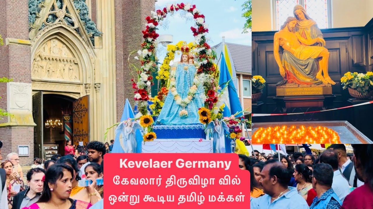 Kevelaer Kerk #video #Germany கேவலார் திருவிழா வில் ஒன்று கூடிய தமிழ் மக்கள் 🇩🇪