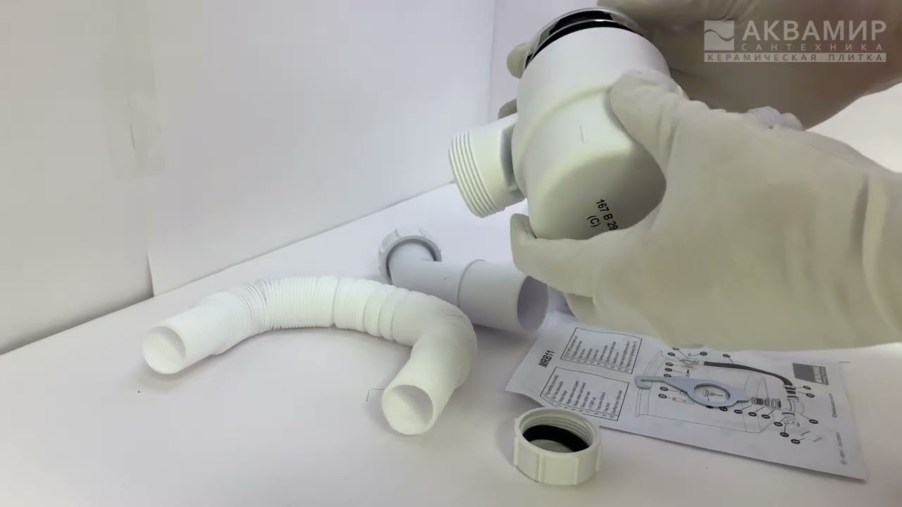 Слив-перелив McALPINE MRB11