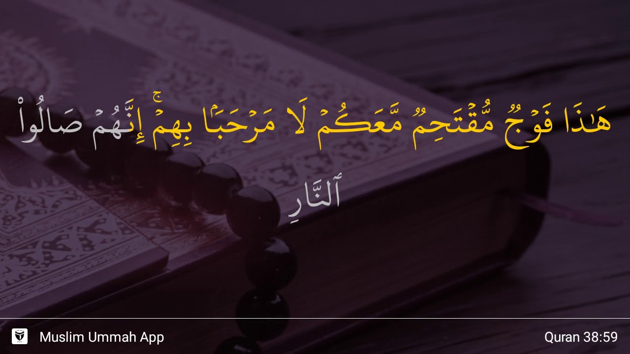 Sad ayat 59