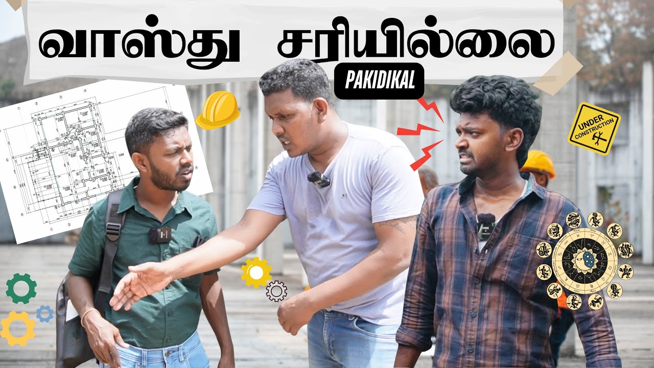 வீடு கட்ட வந்தவருக்கு நடந்த பரிதாபம் 😲 | Sri Lanka Tamil Comedy | Pakidiya Kathaippam 2025