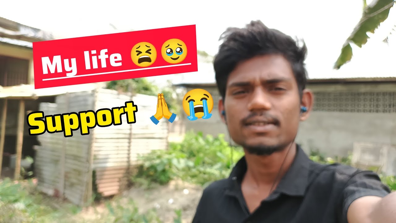 My life 😫🥺 || support 🙏😭#mylife #support #viral #emotional 