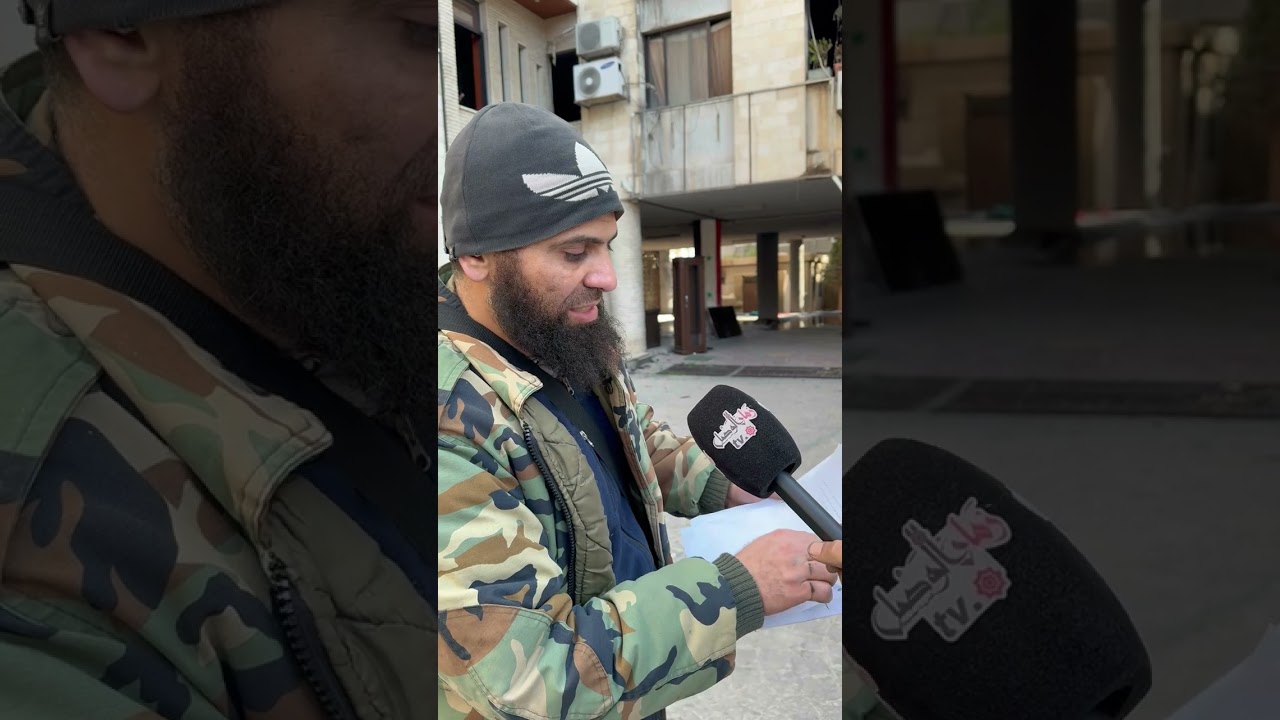 مالذي وجده الثوار في سجلات إدارة المخابرات العامة ؟#دمشق