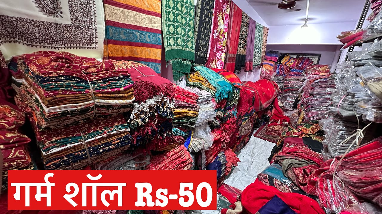 Rs- 50 गरम शॉल और Stole Scarf / Shawl wholesale Woolen Shawl Scarf Manufacturer