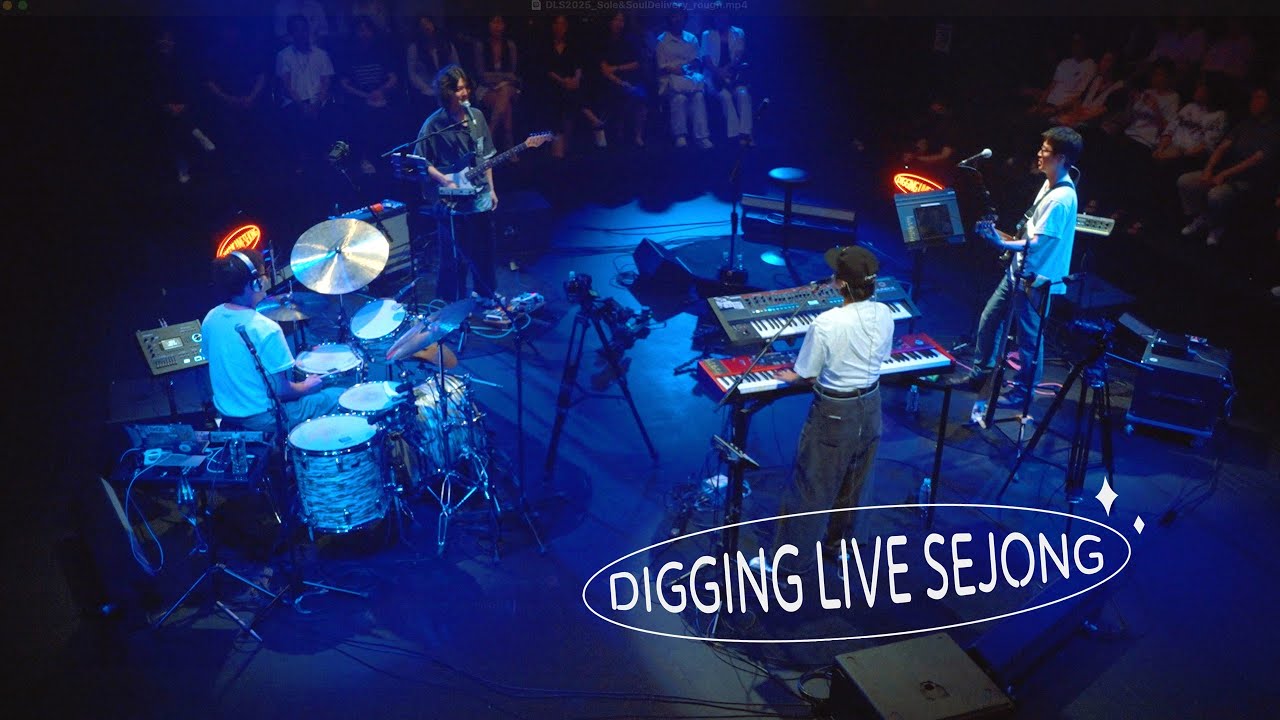 DIGGING LIVE SEJONG [EP16. 쏠X소울딜리버리] (full)