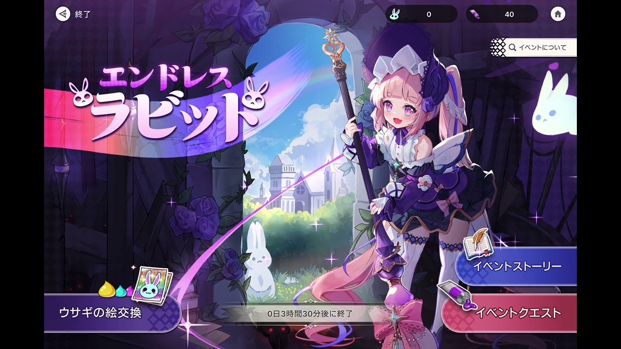 アビスディア センチメンタルグラフィティ ボーカル無し版BGM 30分耐久動画。