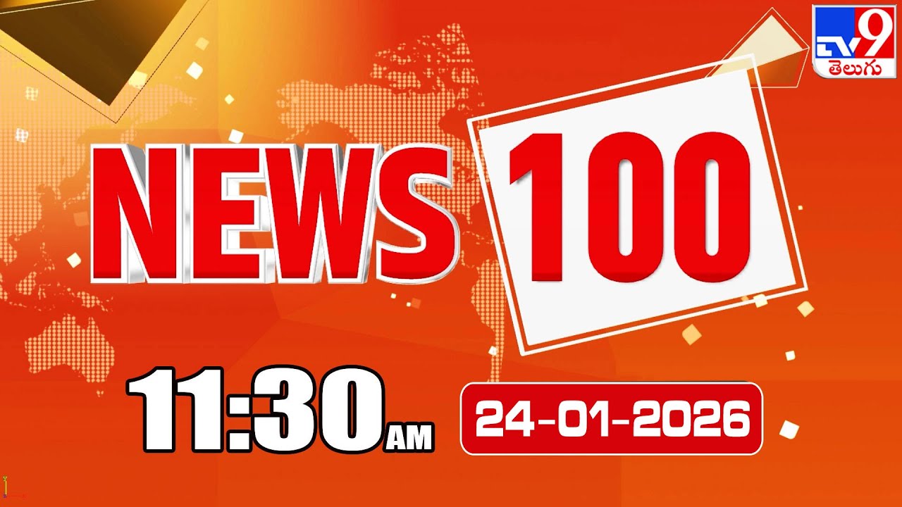 News 100 | Speed News | 24-01-2026 - TV9