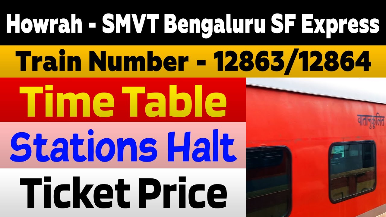 Howrah SMVT Bengaluru Superfast Express Train Details, Coach Details, Ticket Price and Station Halts