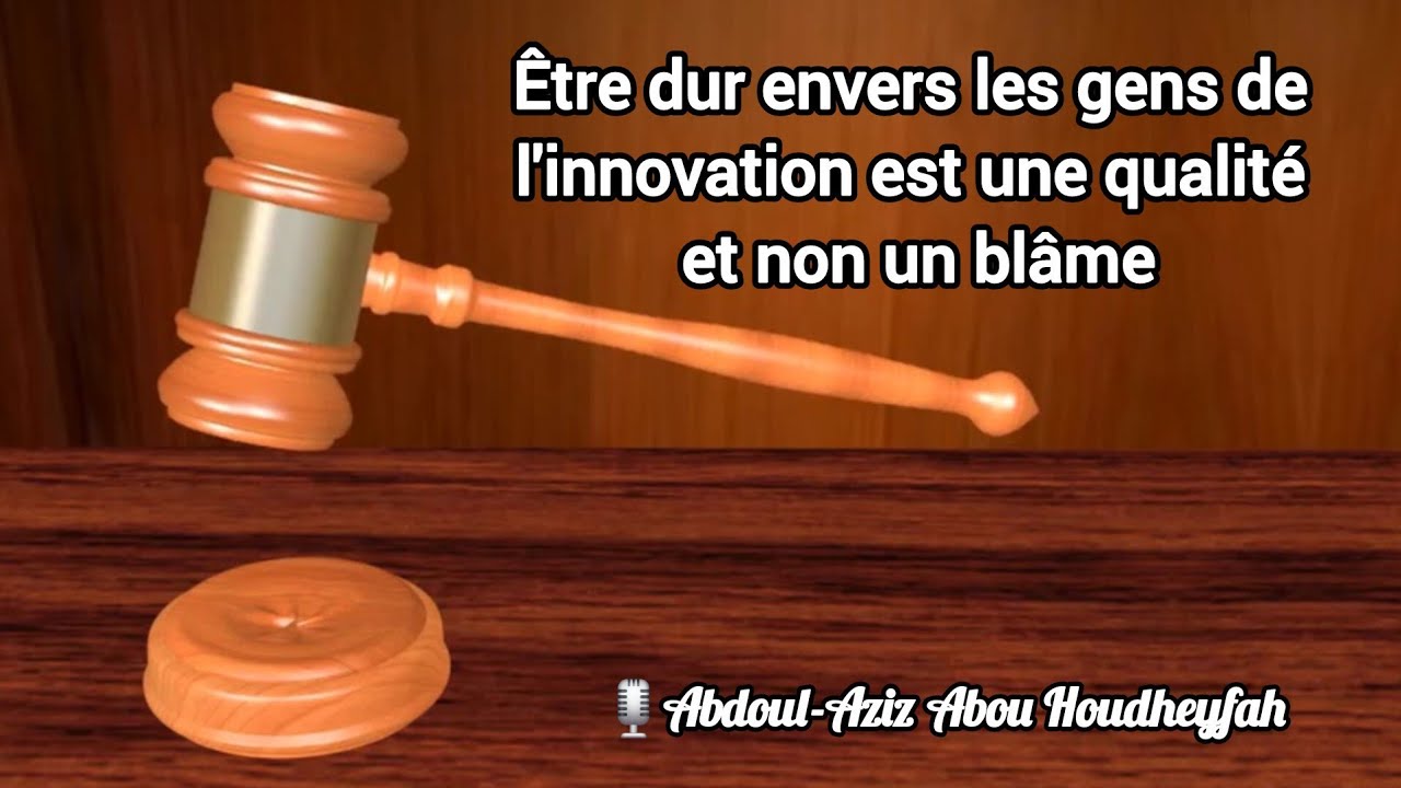 Être dur envers les gens de l'innovation est une qualité et non un blâme | Abdoul-Aziz A. Houdheyfah