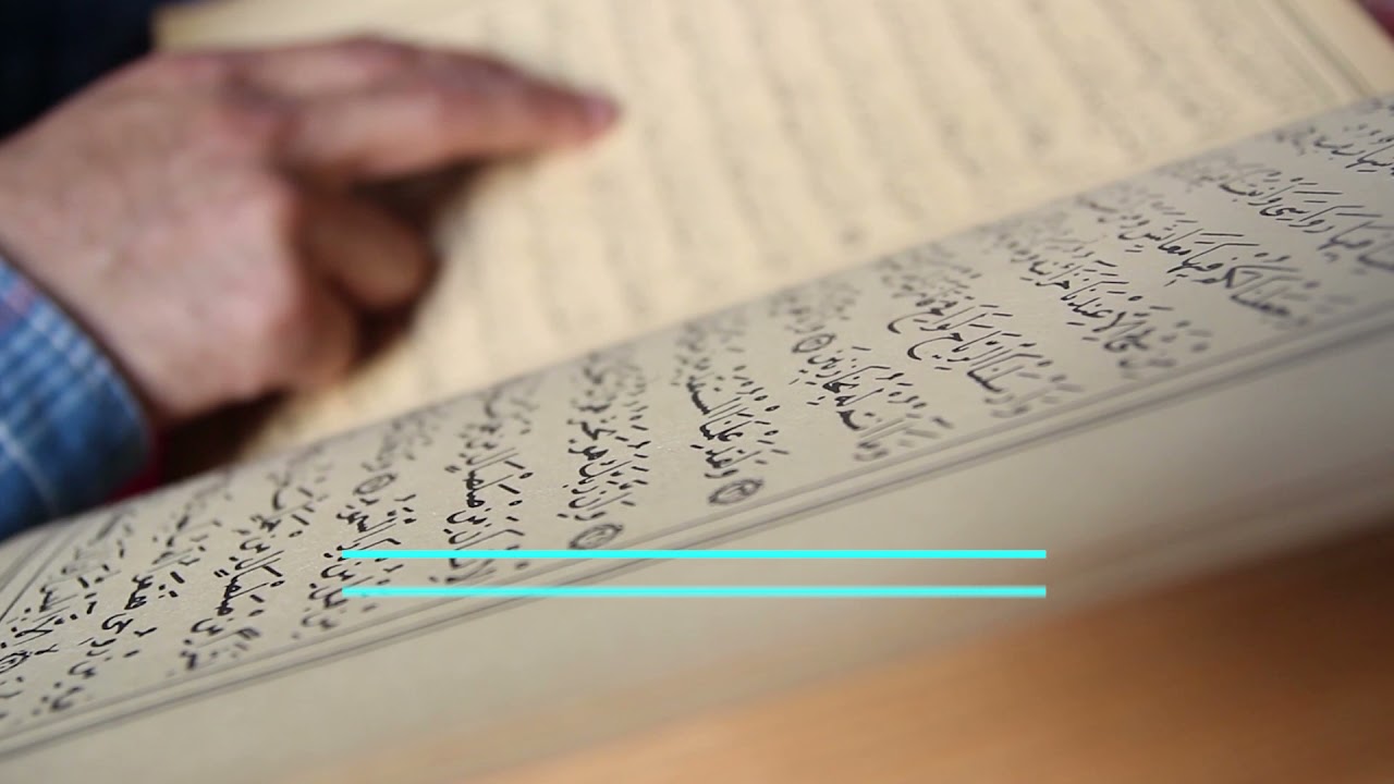 Inspirational Islamic Quran Quotes02, Free Islamic Video-Download Free Footage
