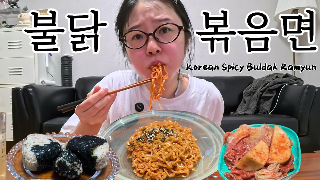 현실먹방🍽️불닭볶음면 2개 끓일걸.. (ft. 참치주먹밥, 두쫀쿠) Korean Spicy Buldak Ramyun Mukbang