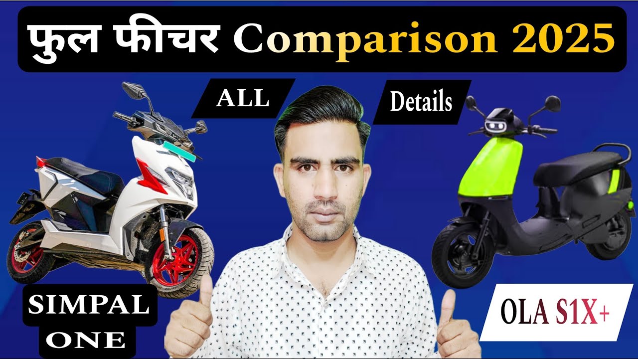 OLA S1x plus vs Simple one review | Range ka king kaun? full Real comparison | Price details 2025