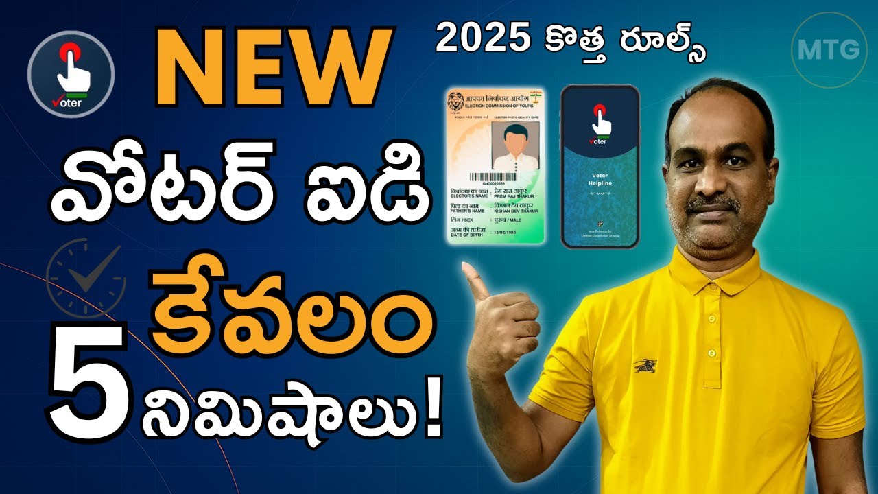 APPLY Voter ID Card ONLINE Easily with Voter Helpline App