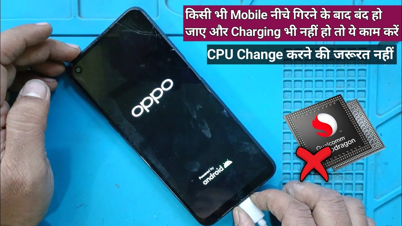 Oppo A54 Charging Not Show Only OPPO Logo Show | Oppo A54 Dead Solution