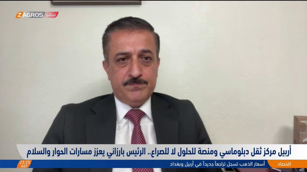 أربيل مركز ثقل دبلوماسي ومنصة للحلول لا للصراع.. الرئيس بارزاني يعزز مسارات الحوار والسلام