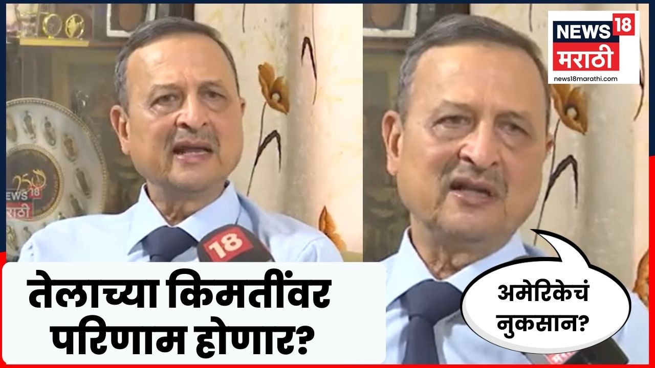 Israel Iran War News Today | युद्ध केव्हा थांबणार? Brigadier Hemant Mahajan यांची प्रतिक्रिया | N18V