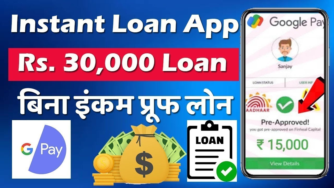 New pay later | New Credit Line App 2024 | Buy Now Pay Later |Best Pay Later | personal loan app