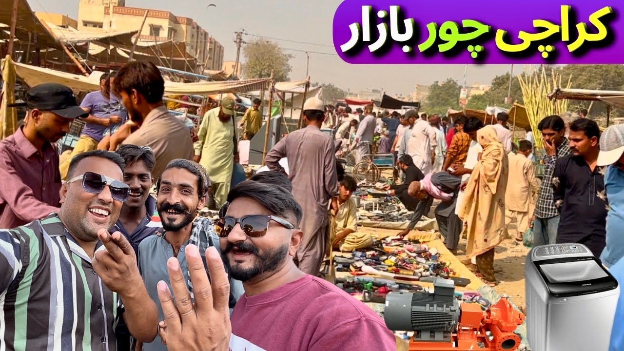 Up More Karachi Sunday Bazaar | Karachi Chor Bazar | Cheapest Rates Market In Karachi Pakistan