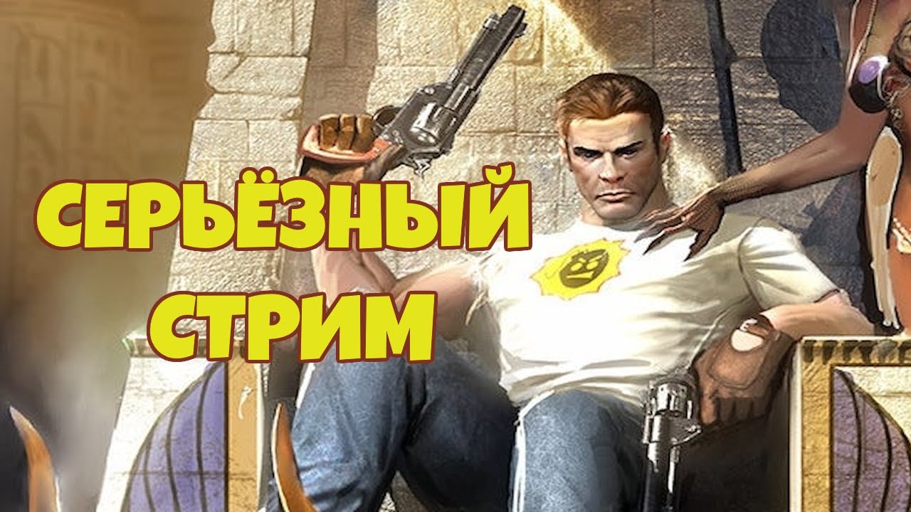 КРУТОЙ СЭМ: ПЕРВОЕ ПРОХОЖДЕНИЕ