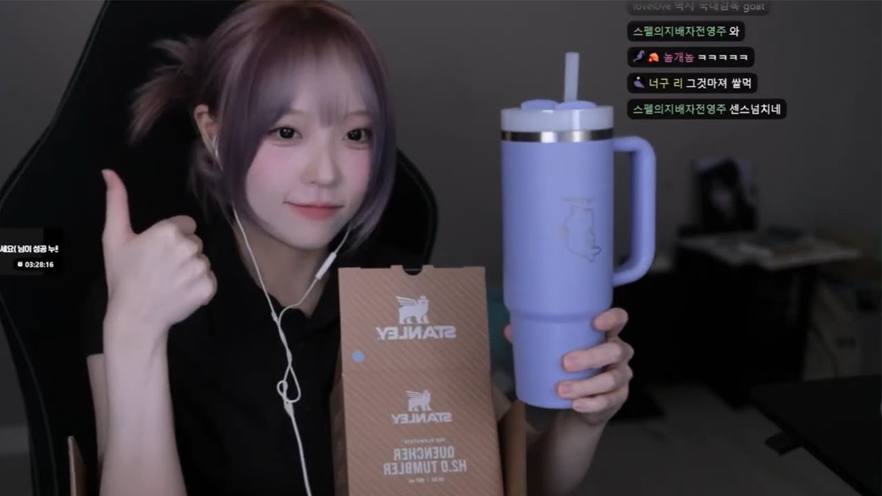 시청자 팬심 언박싱