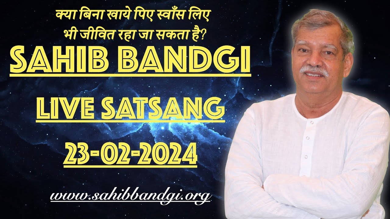 1286 - 23 02 2024 - क्या बिना खाये पिए स्वाँस लिए भी जीवित रहा जा सकता है?