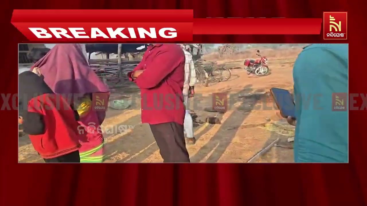 ବଙ୍ଗୋମୁଣ୍ଡା ରେଞ୍ଜ ଓ ତୁରେକେଲା ବ୍ଲକ ଅଂଚଳରେ ଦିନକୁ ଦିନ ୩୦ ଟିକିଆ ହାତୀଙ୍କ ପଲ ଆତଙ୍କ ବଢ଼ି ବଢ଼ି ଚାଲିଛି