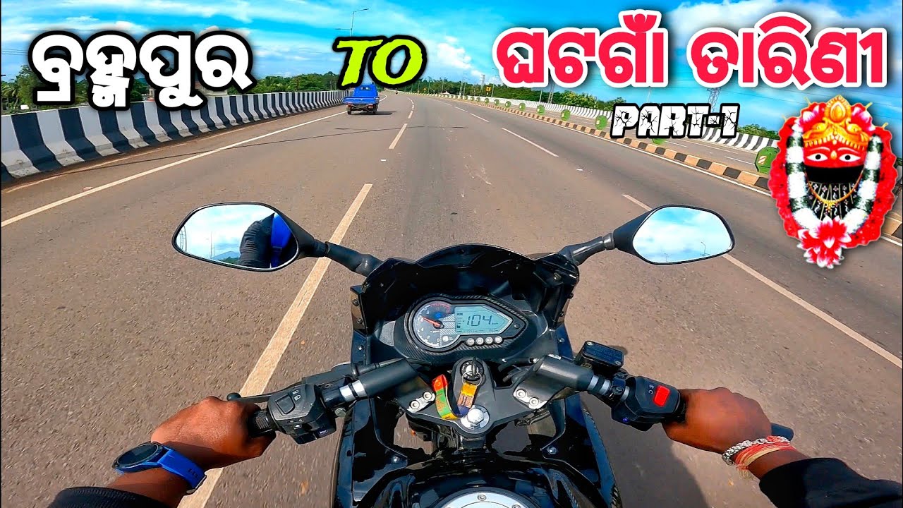 BERHAMPUR TO GHATAGAON TARINI  SOLO RIDE  || PART-1 || TUMA BHAI MANOJ