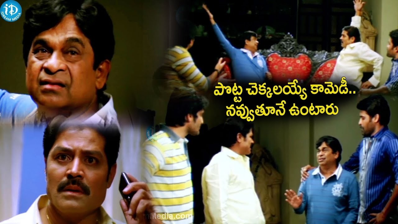 Sri Hari & Brahmanandam Best Comedy Scene Back To Back | Allari Naresh | Telugu Movies