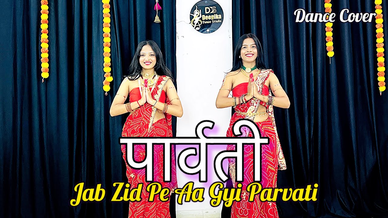 Parvati | Jab Zid Pe Aa Gayi Parvati | Hanuman Ansh | Trending Song | Dance Cover