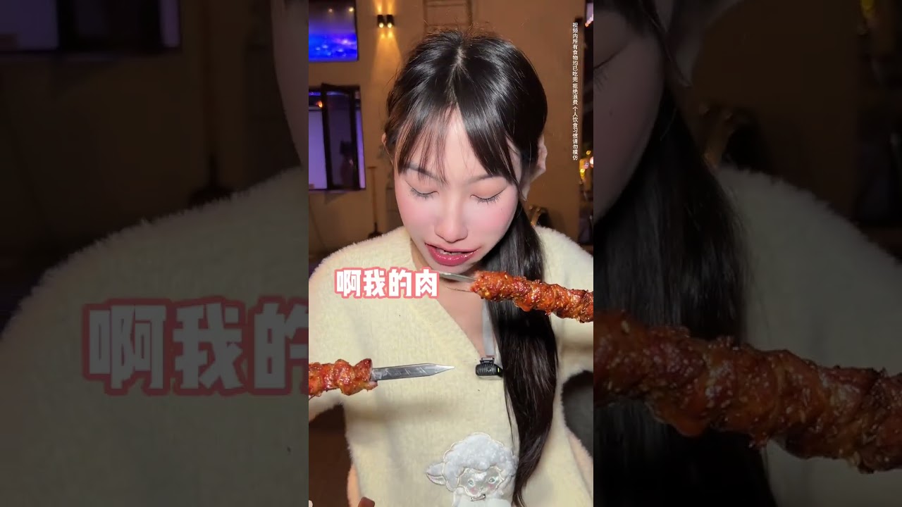 随机数大作战！东北大串篇 老板居然直言吃完下跪？居然…#妈呀太香了#烧烤#大油边#大口吃肉