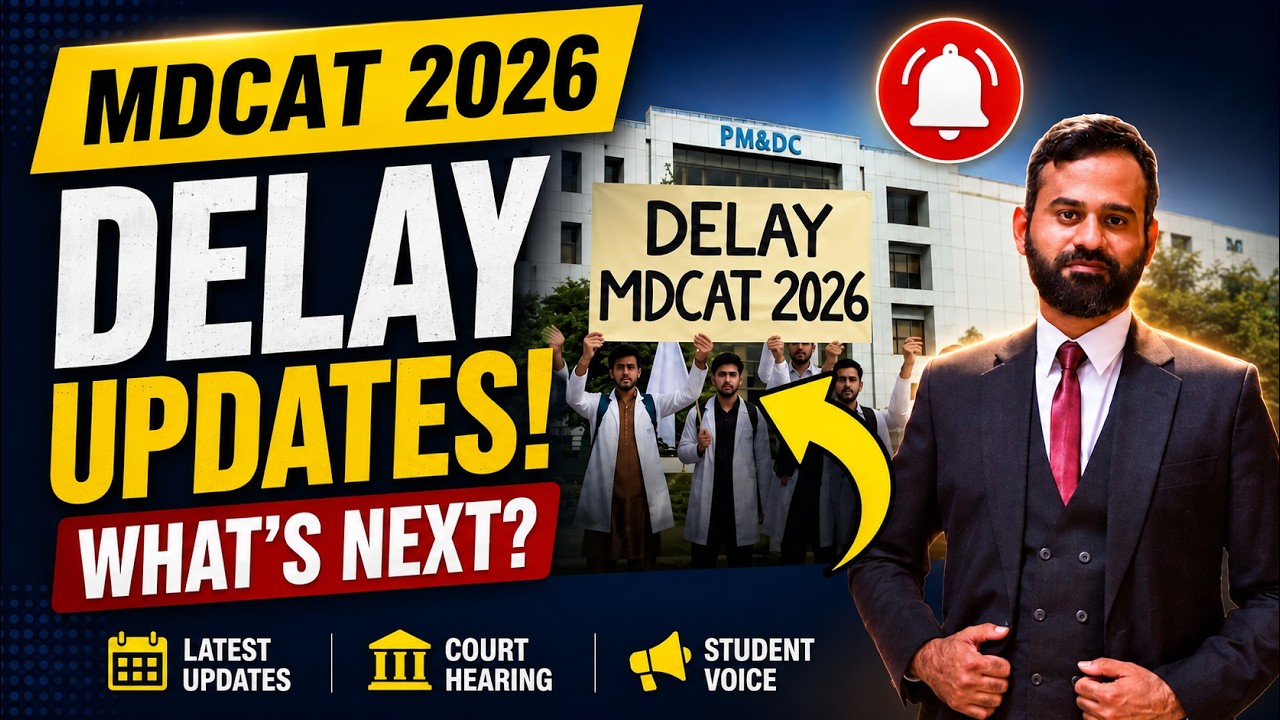 MDCAT 2026 Delay Case | PMDC Latest News