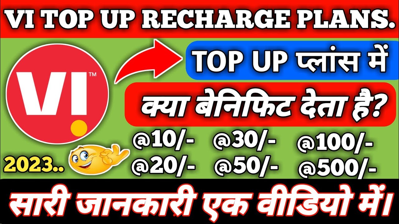 vi new top up recharge plans 2023..#Vimnpportoffertoday #vitopuprechargeplan2022 #vinewplansprepaid